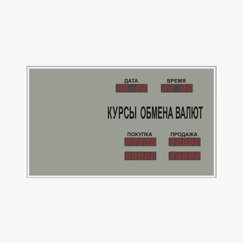 Электронное табло курсов валют CERB-4